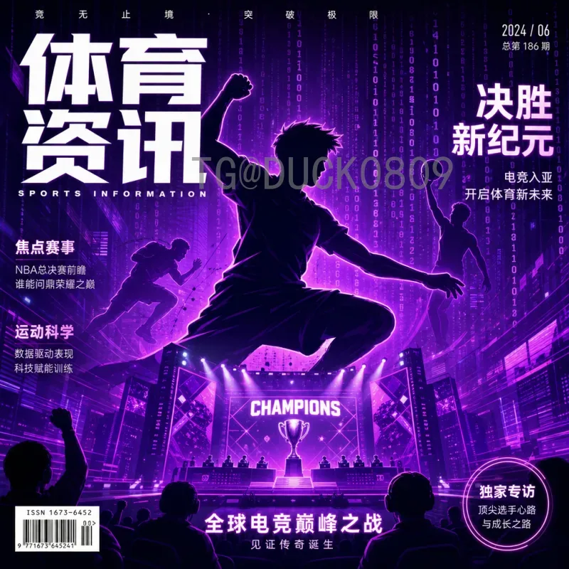 2026美加墨世界杯欧洲区名额详解：分配规则与预选赛赛制